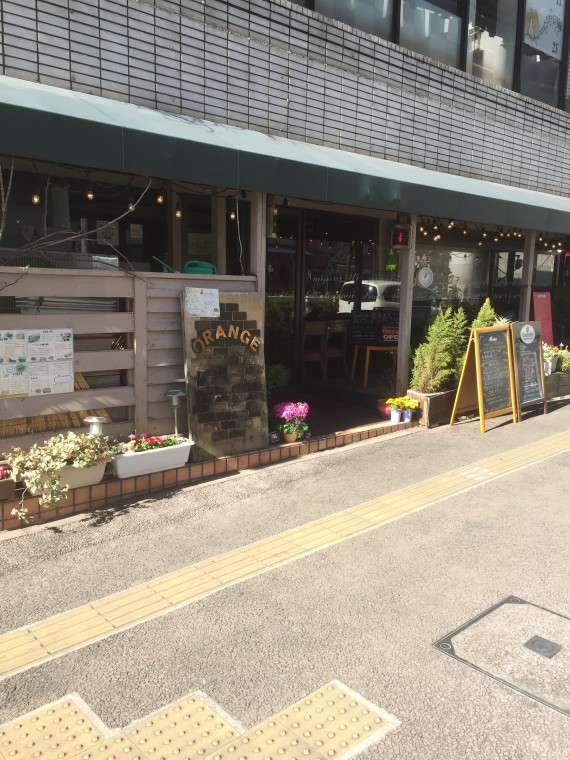 Cafe Dining オレンジ画像