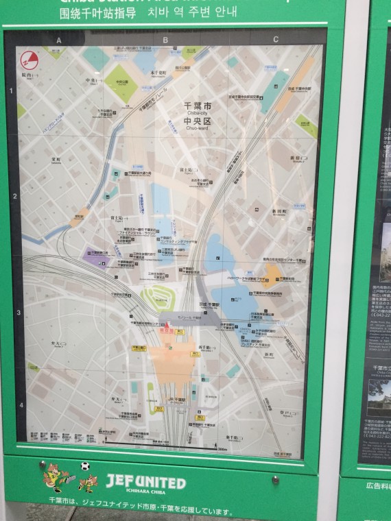 千葉駅周辺地図